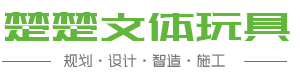 揚(yáng)州市楚楚文體玩具有限公司